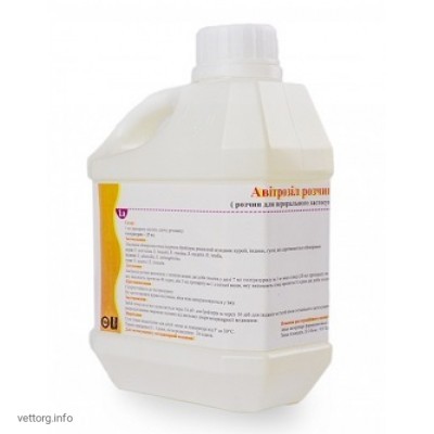 Авітрозил, 1000 мл. (AVICO)