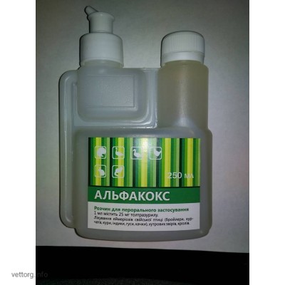 Альфакокс (толтразурил 2,5%), 250 мл. (Фарматон)