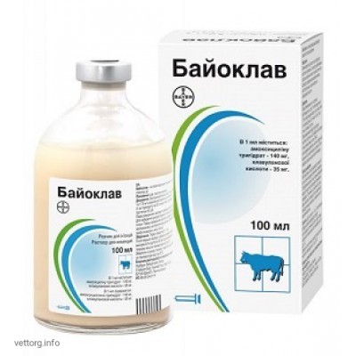 Байоклав инъекционный, 100 мл. (Bayer)