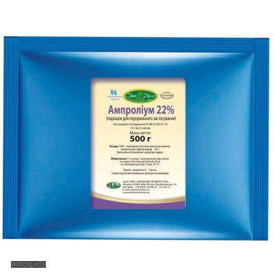Ампроліум 22%, 500 г. (УЗВПП)