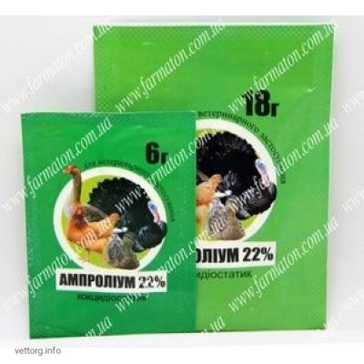 Ампроліум 22%, 6 гр. (Фарматон)