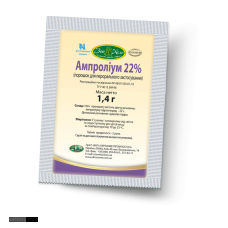 Ампроліум 22%, 1,4 г. (УЗВПП)