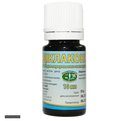 Диклакокс, 10 мл. (УЗВПП)