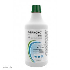 Байкокс® 5%, 1 л. (Bayer)