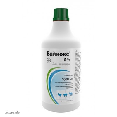 Байкокс® 5%, 1 л. (Bayer)