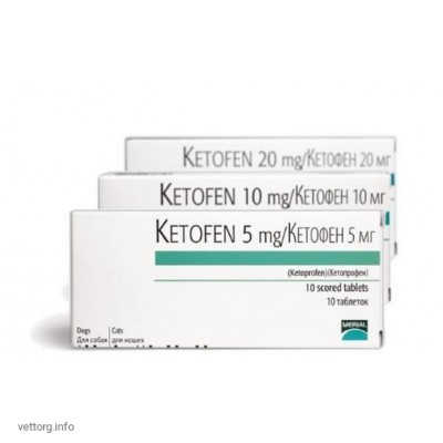 Кетофен 20 мг, 10 табл. (Merial)