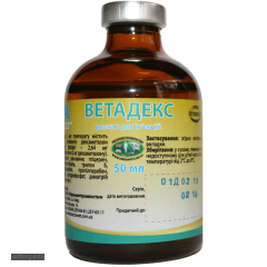 Ветадекс, 50 мл. (УЗВПП)