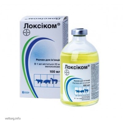 Локсіком®, 100 мл. (Bayer)