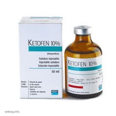 Кетофен 10%, 50 мл (Merial)