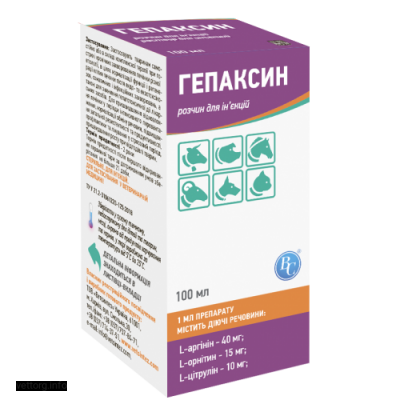 Гепаксин, 100 мл.