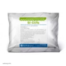 Бі-сіль, 1 кг