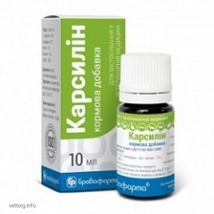 Карсилін, 10 мл