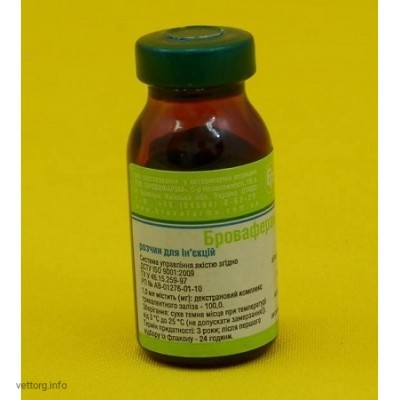 Броваферан-100, 10 мл