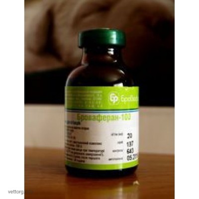 Броваферан-100, 20 мл