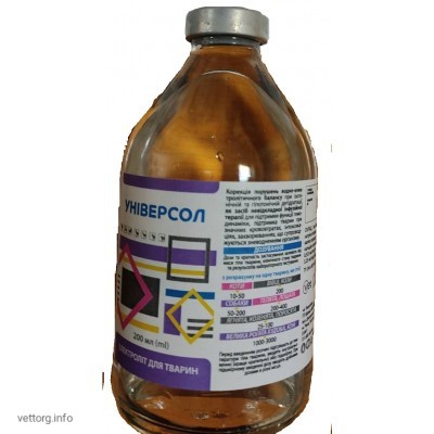 Універсол, 200 мл.