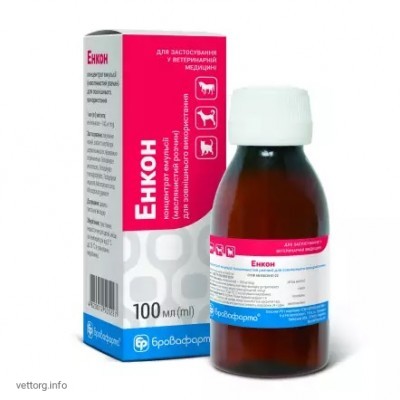 Енкон, 100 мл