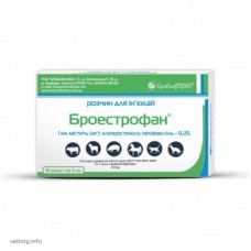 Броестрофан, 2 мл № 10