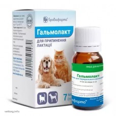 Гальмолакт, 7 мл