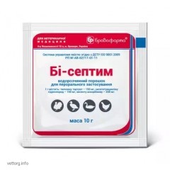 Бі-септим, 10 г