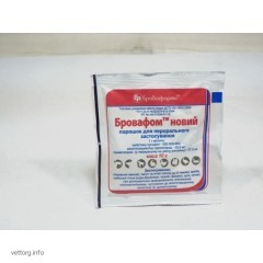 Бровафом новий, 10 г