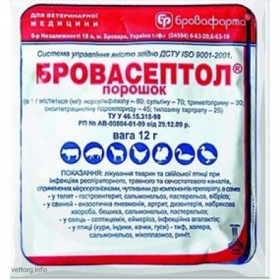 Бровасептол, 12 г