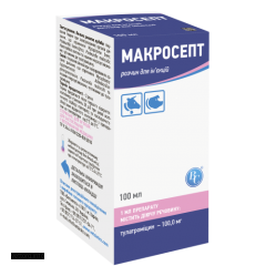 Макросепт, 100 мл.