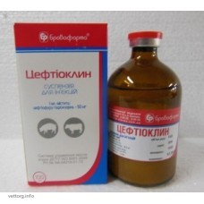 Цефтіоклин, 50 мл