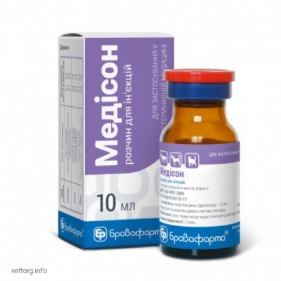Медісон, 10 мл