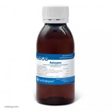 Авізурил, 100 мл