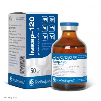 Імкар-120, 50 мл