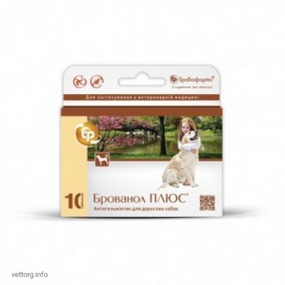 Брованол Плюс NEW, 10 шт.