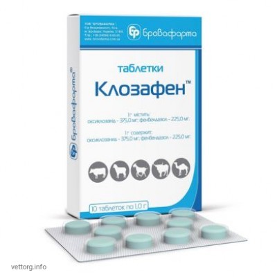 Клозафен таблетки 1 г, 10 шт.
