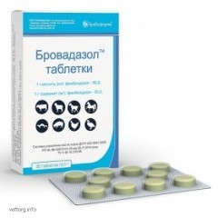 Бровадазол таблетки, 30 шт.