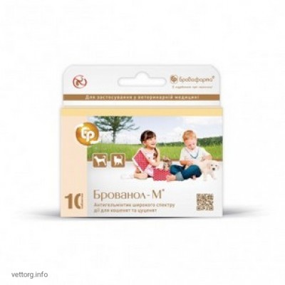 Брованол М NEW, 10 шт.