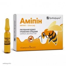 Аміпін, 10 ампул х 1 мл
