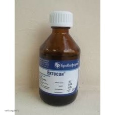 Ектосан емульсія, 50 мл