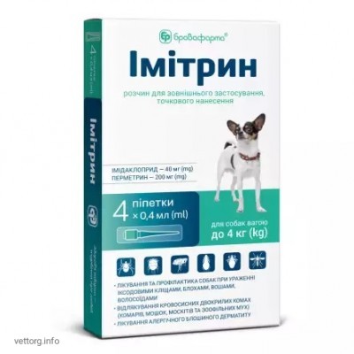 Імітрин, 4 піпетки х 0,4 мл sm-dog