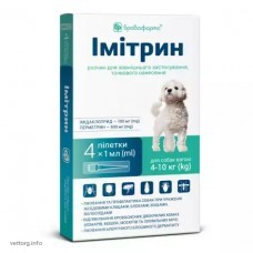 Імітрин, 4 піпетки х 1 мл dog