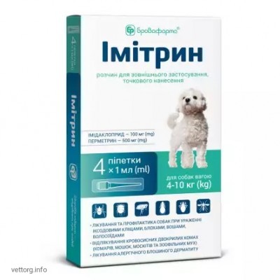Імітрин, 4 піпетки х 1 мл dog