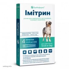 Імітрин, 4 піпетки х 2,5 мл sm-dog