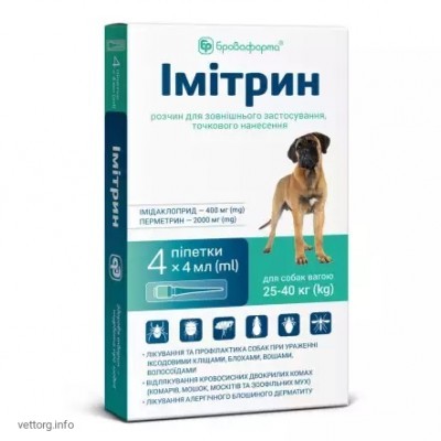 Імітрин, 4 піпетки х 4 мл sm-dog