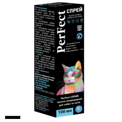 Перфект (PerFect) спрей, 100 мл.