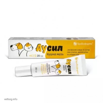 Аусил, 20 г