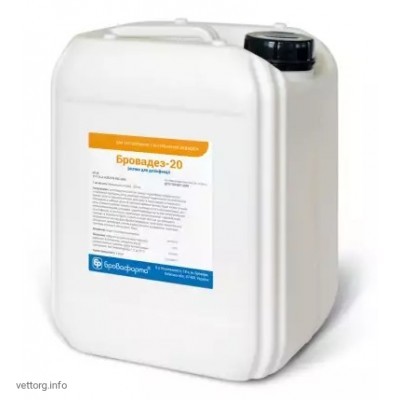Бровадез-20, 5 л