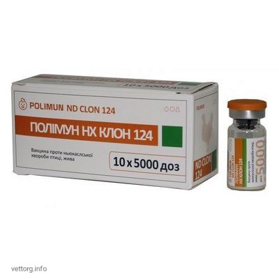 Полімун НХ КЛОН 124 (Хвороба Ньюкасла), 5 000 доз (BioTestLab)