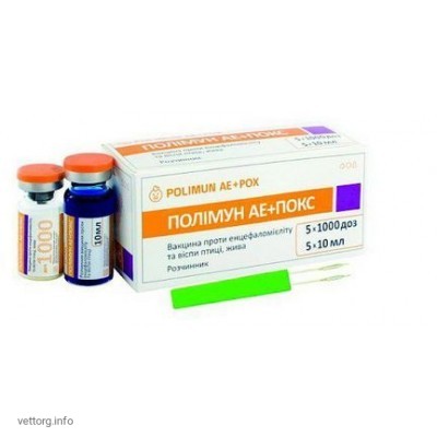 Полімун АЕ+РОХ (Енцефаломієліт і Віспа птиці), 1 000 доз (BioTestLab)