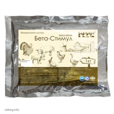 Бета-Стимул, 20 кг (НВП "Аріадна")