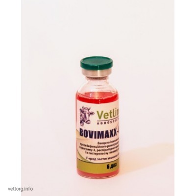 Вакцина БовіМакс-4 Past, 6 доз 30 мл (ВетЛайн)
