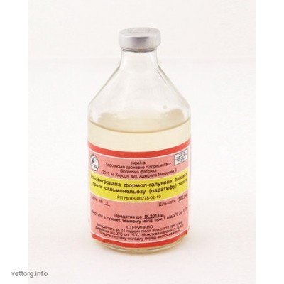 Концентрована формол-галунева вакцина проти сальмонельозу (паратифу) телят, 100 мл (ХеБФ)