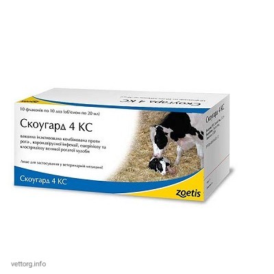 Скоугард 4 КС, 10 доз (Zoetis)